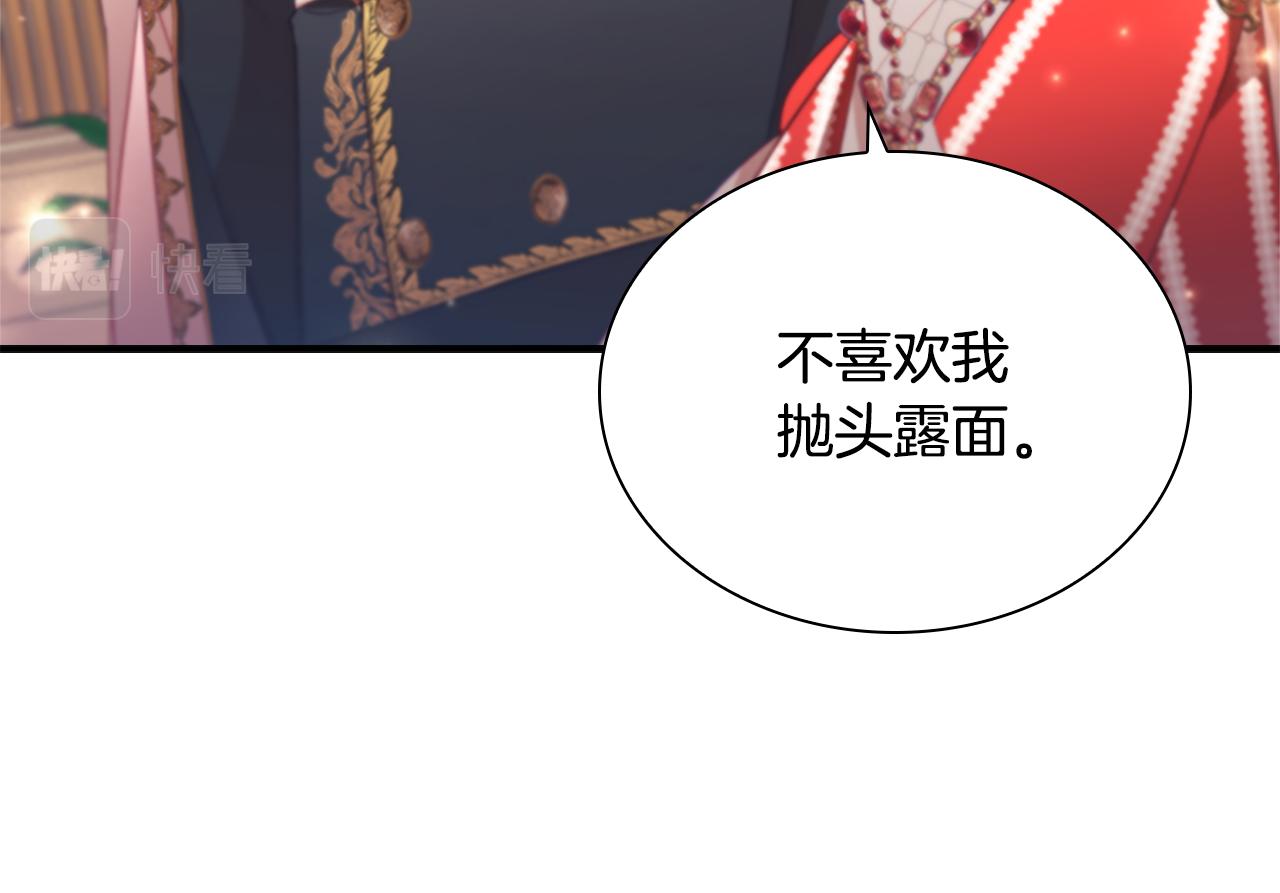 第100话 危险的美人14