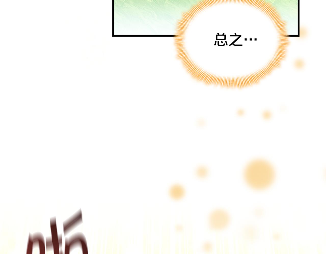 第121话 魔法师刺客97
