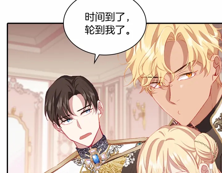 第75话 哥哥的成人礼物6