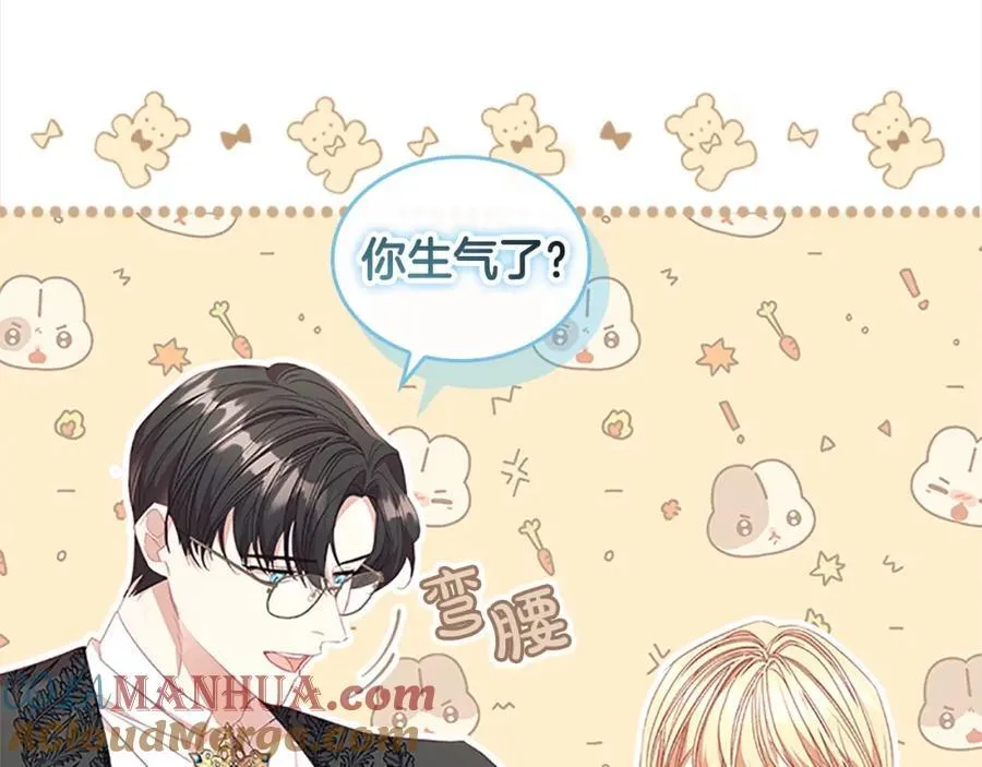 第146话 偏心教学8