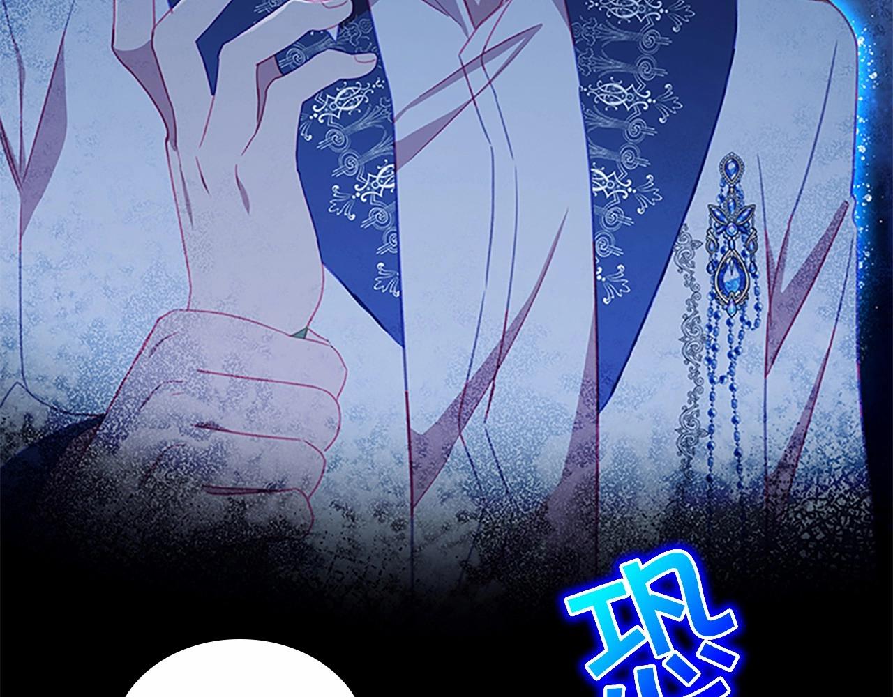 第84话 狼皮暴走172
