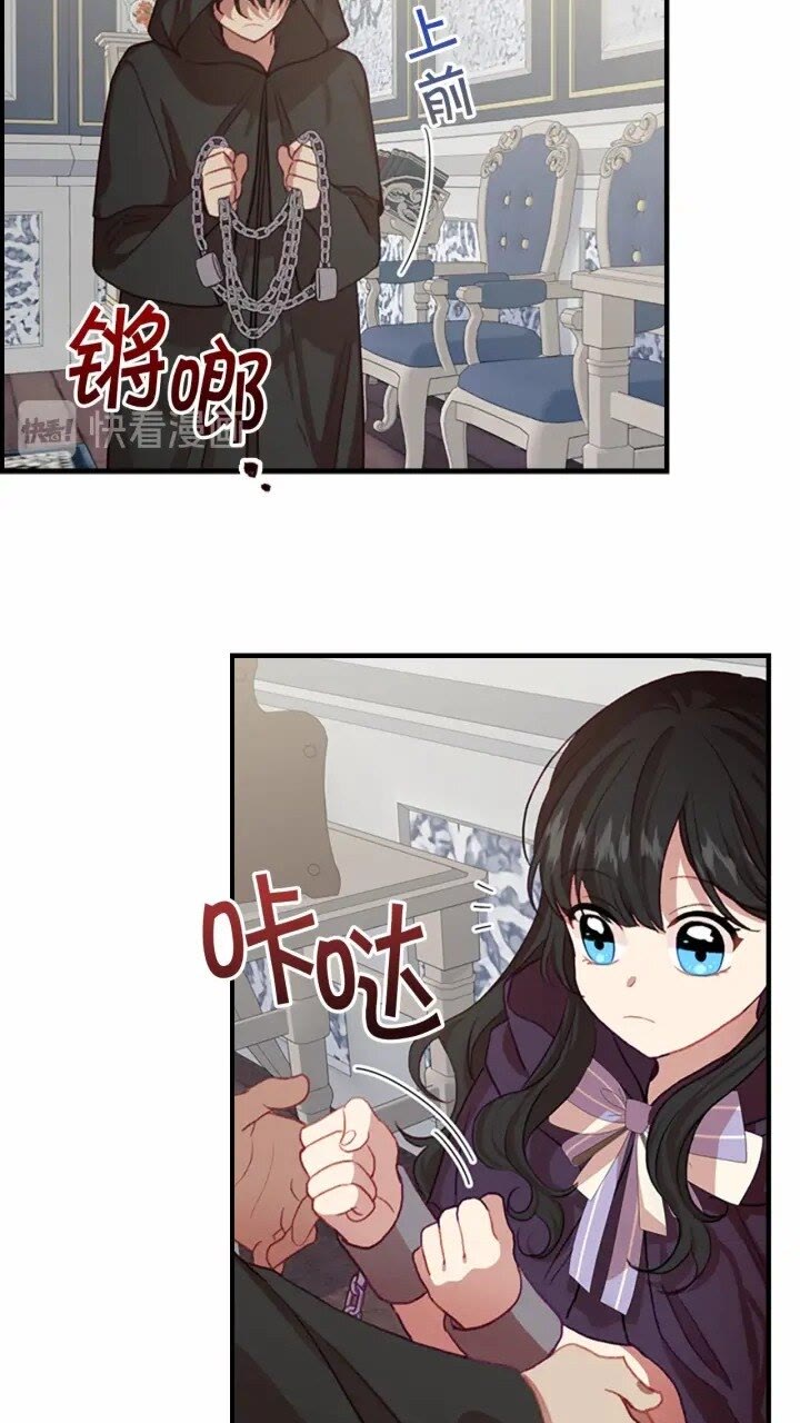 第41话 圈粉达人30