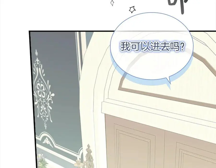 第154话 我要当公王101