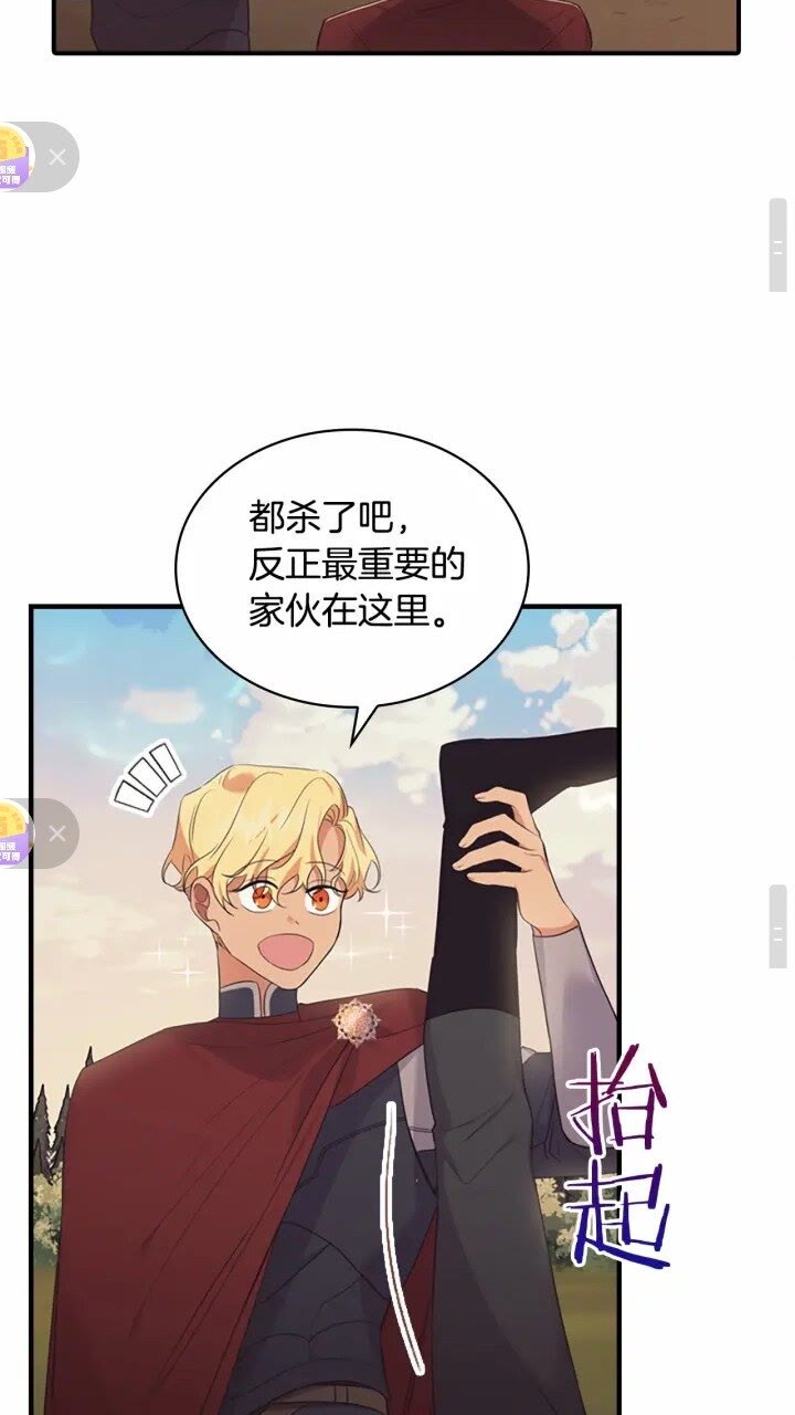 第32话 爸爸一直在37