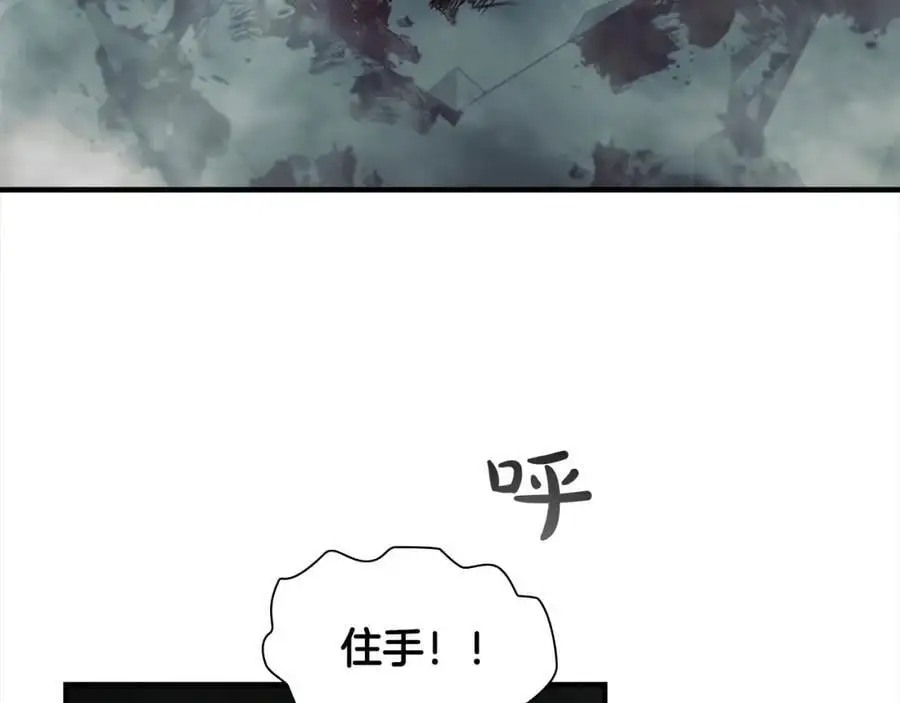 第149话 生死一搏153