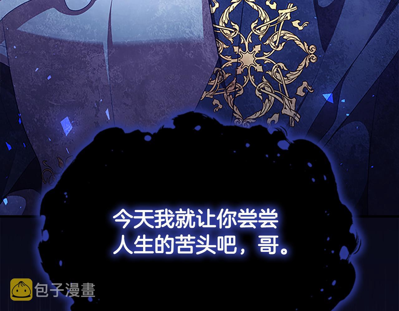 第120话 哥讨厌善良的人131