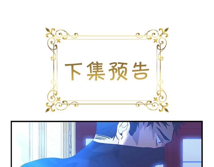 第2话 最快速度俘获父皇！161