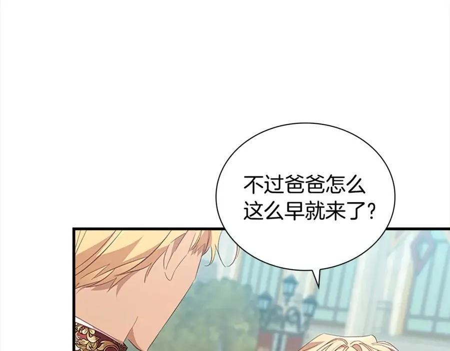 第153话 爸爸来了！90