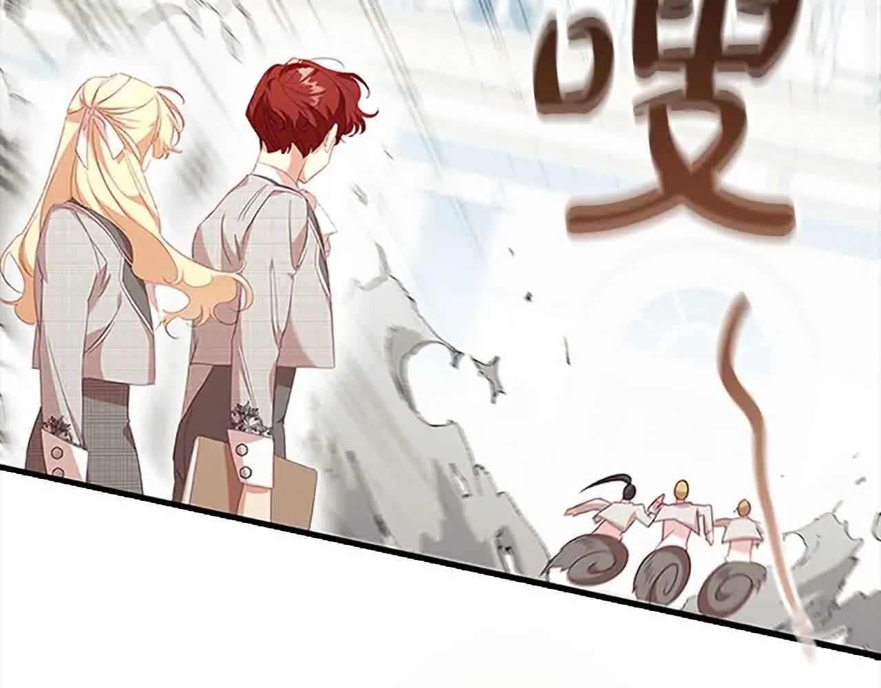 第140话 哥哥跟来了？！29