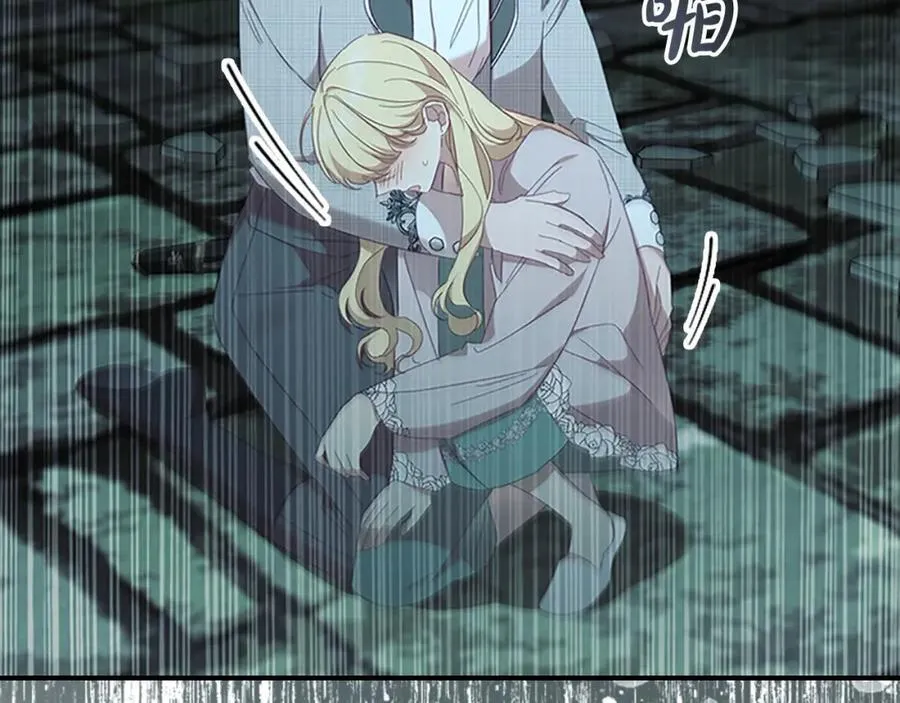 第148话 误闯迷宫9