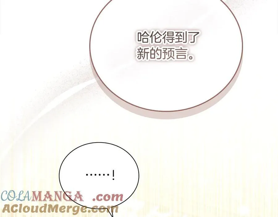 第167话 我喜欢您148