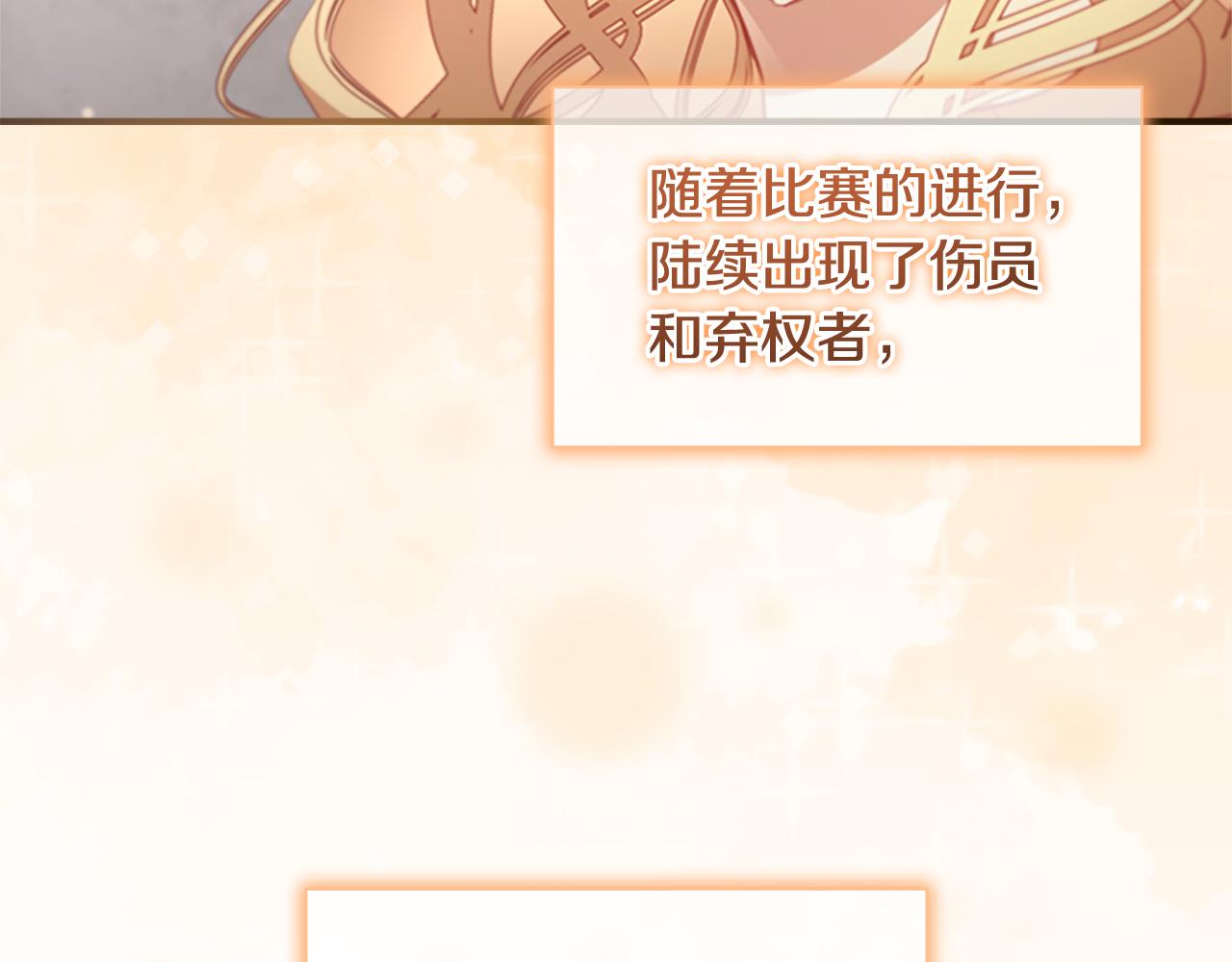 第118话 公主的手帕127