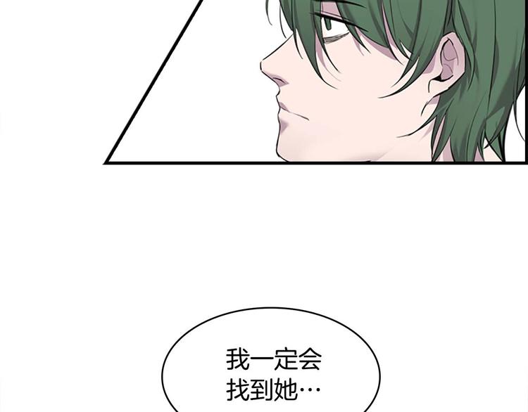 第7话 我女鹅的生日必须隆重！133