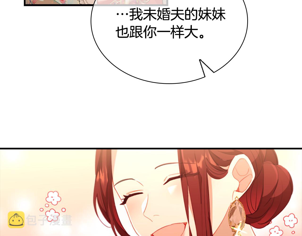 第104话 漂亮姐姐110