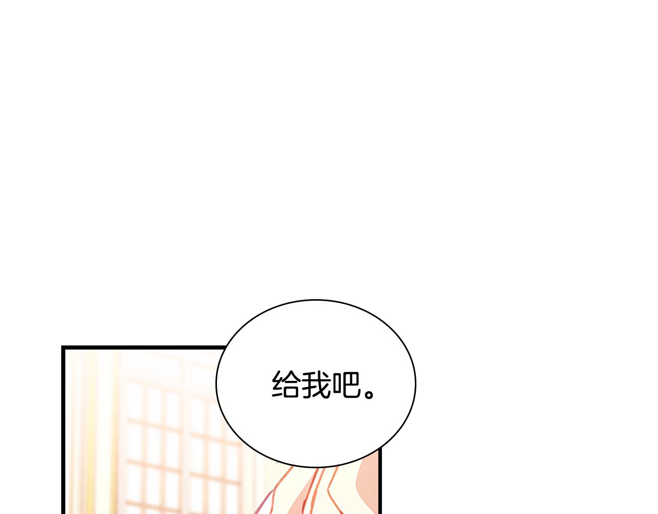 第92话 爸爸生气了134