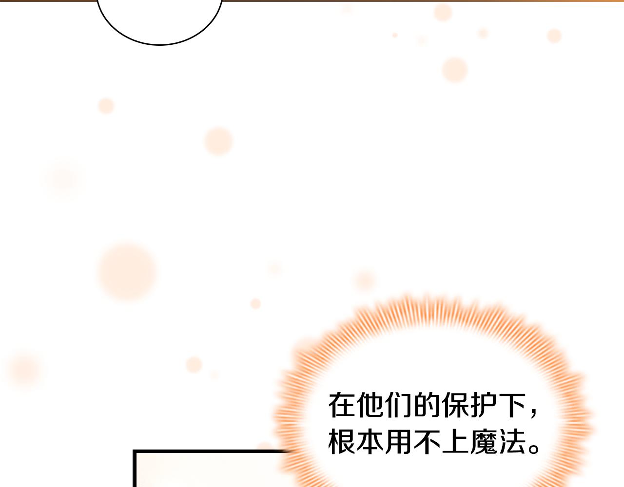 第126话 离家出走！113