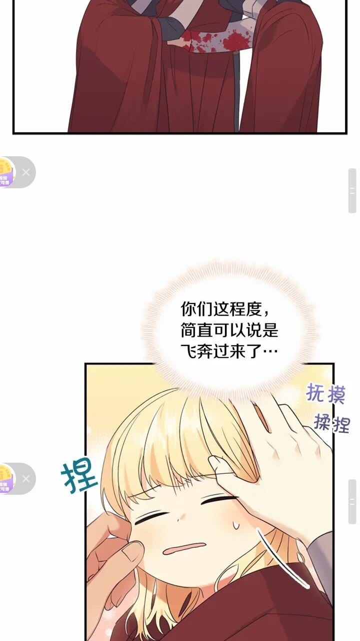 第32话 爸爸一直在35