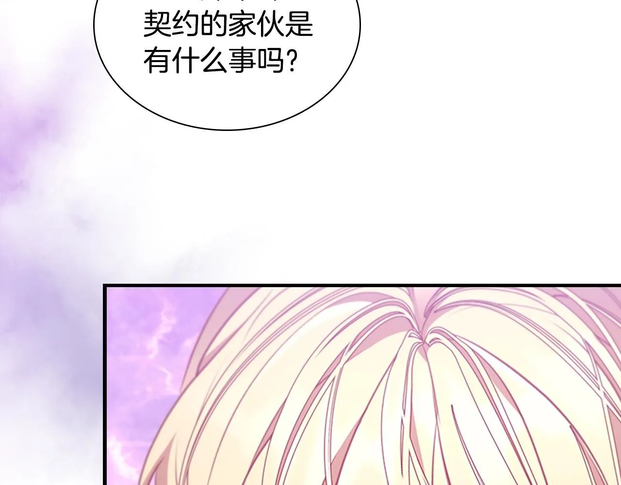 第137话 疏远162