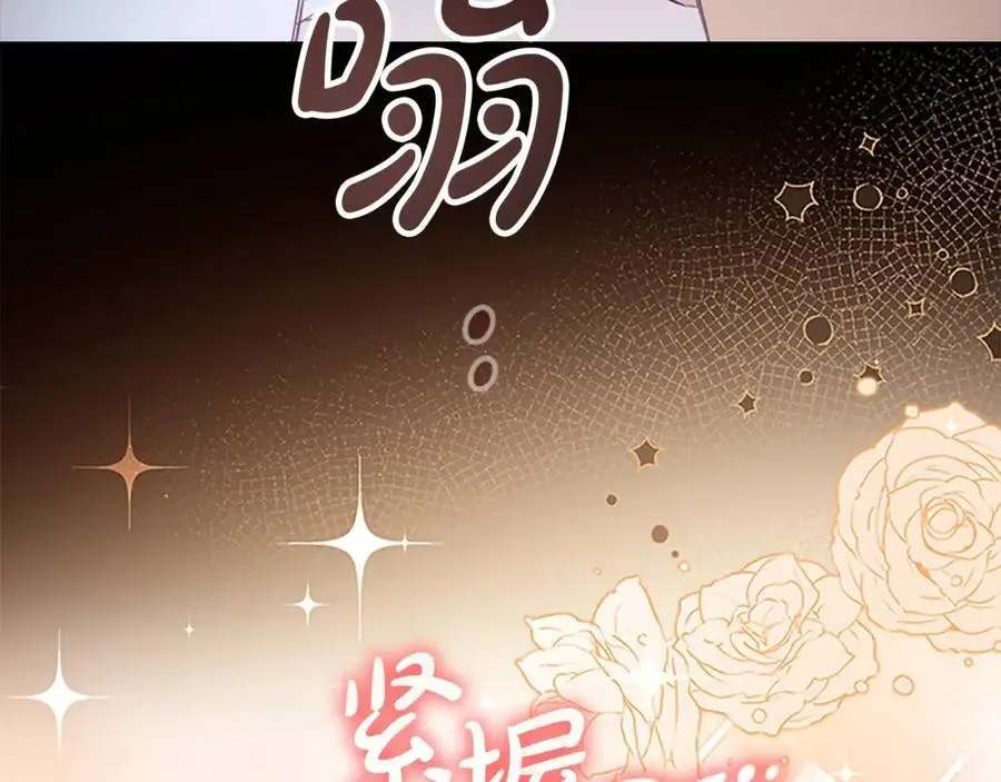 第152话 加勒公王快不行了？107