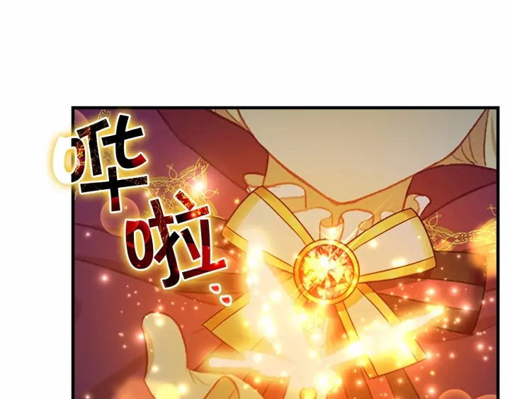 第52话 哭着闹着像个…109