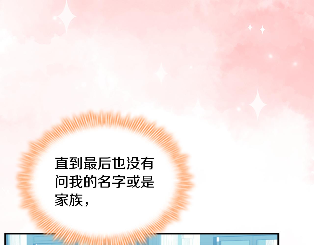 第105话 又来一个战争狂！40