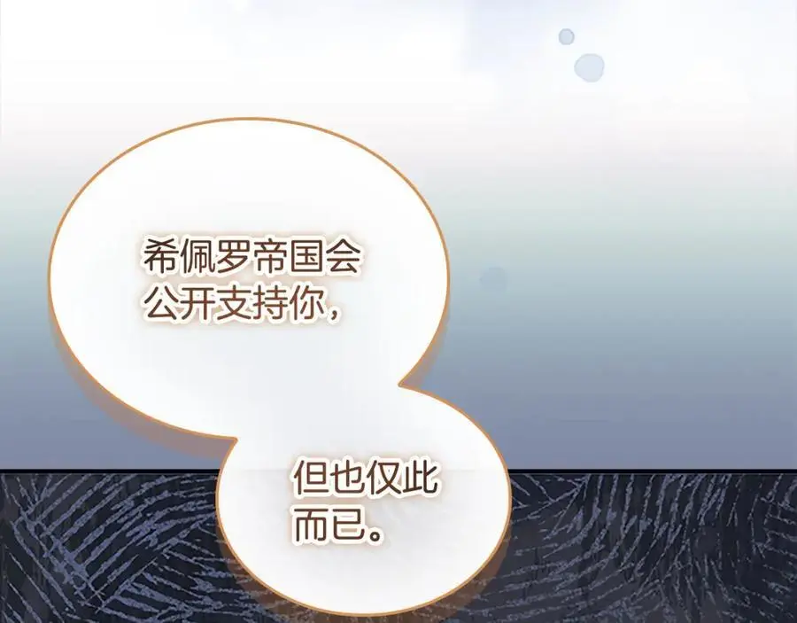 第154话 我要当公王138