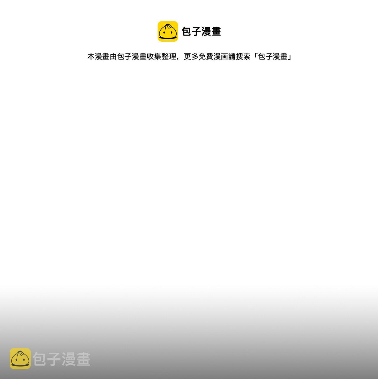 第88话 真假小公主0