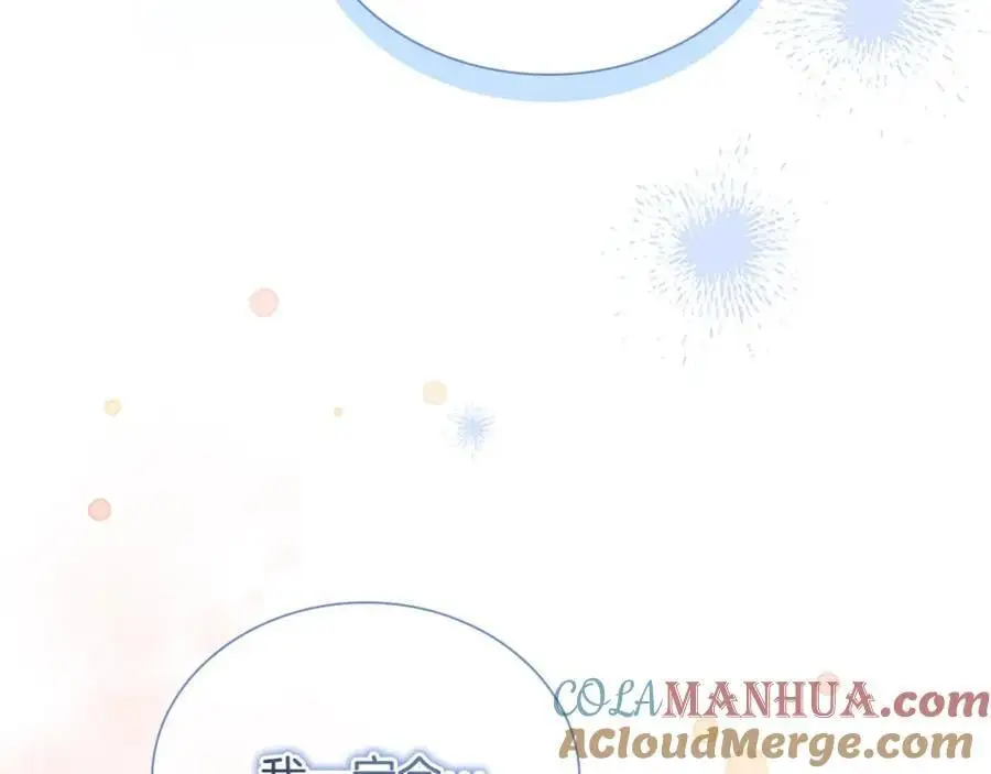 第154话 我要当公王152