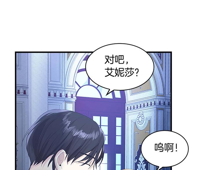 第4话 妹控哥哥开始争宠82