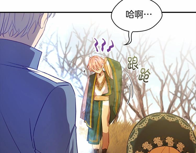第55话 公主做啥都香香！29