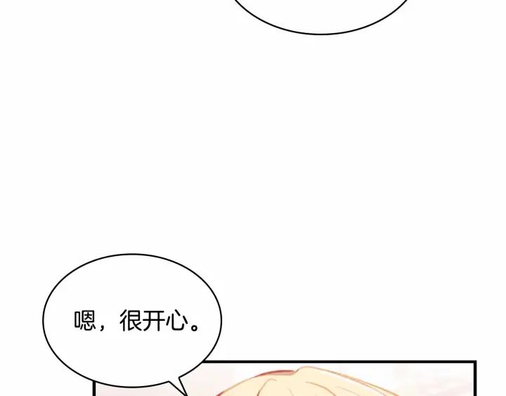 第73话 赢得奖品！167