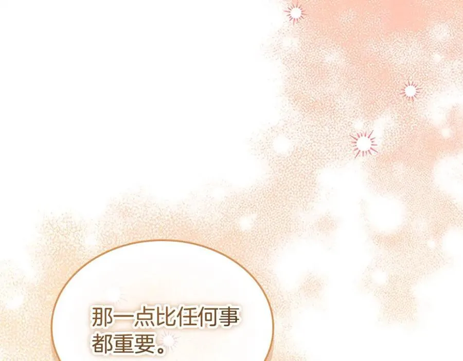 第153话 爸爸来了！175