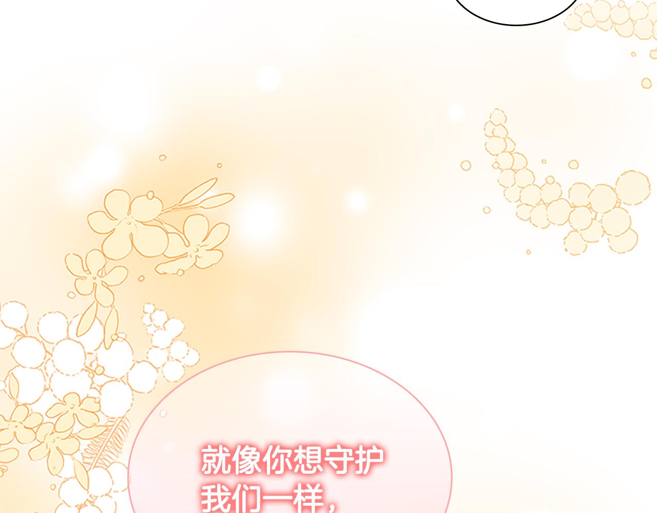 第114话 敢跟我们来硬的？131