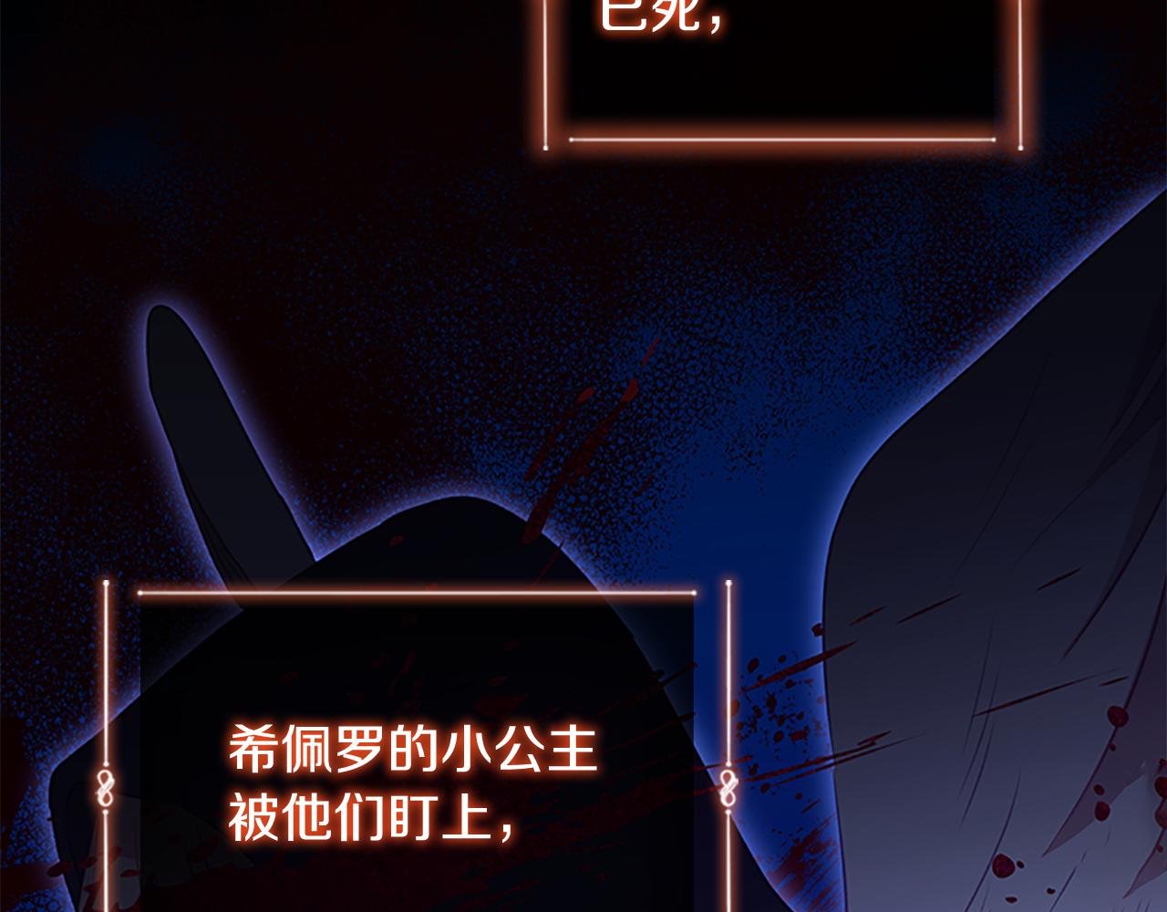 第93话 温馨夜晚101