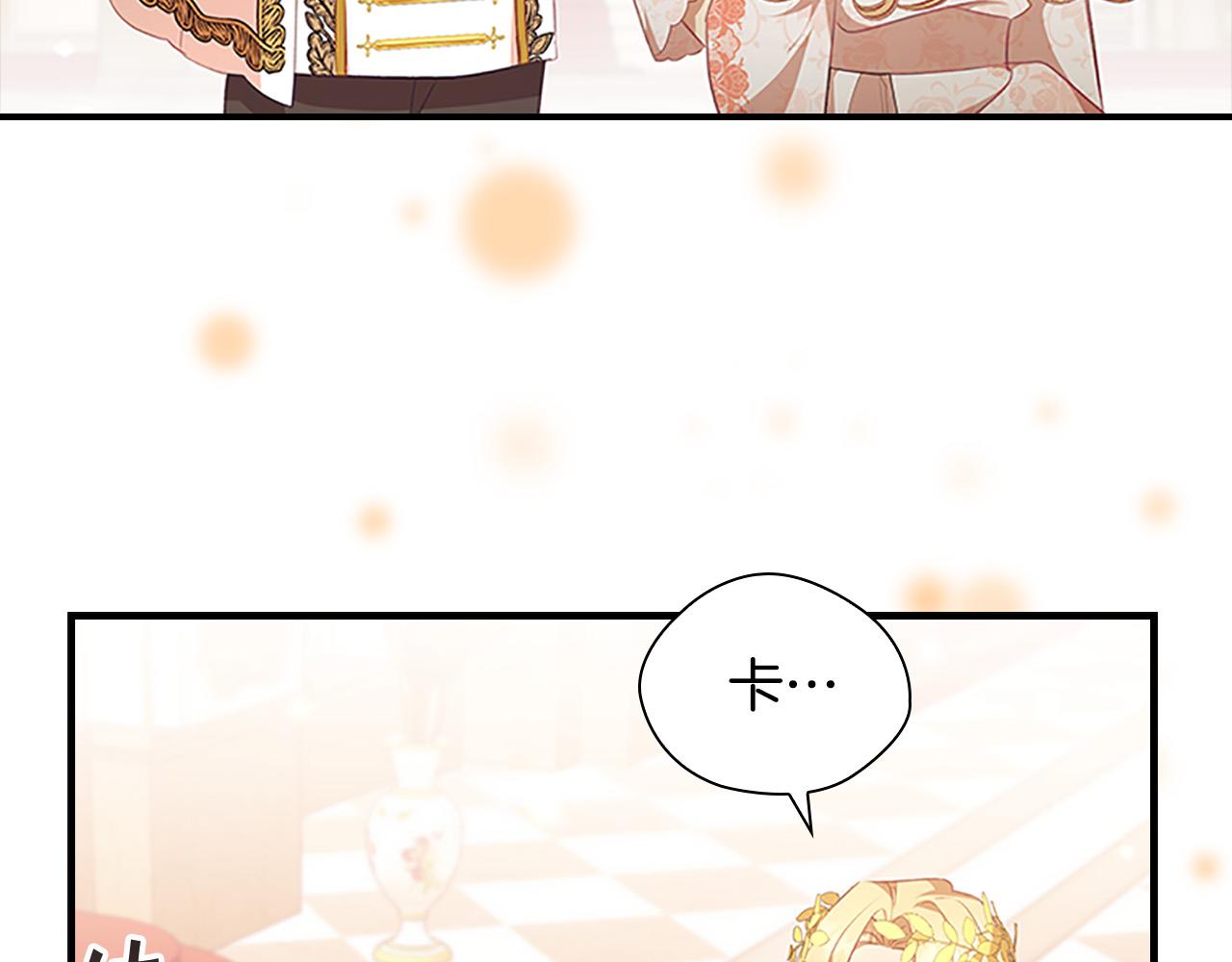 第124话 他要离开帝国？！123