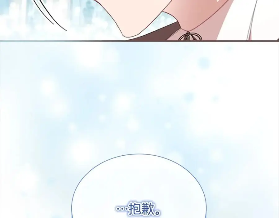 第152话 加勒公王快不行了？119