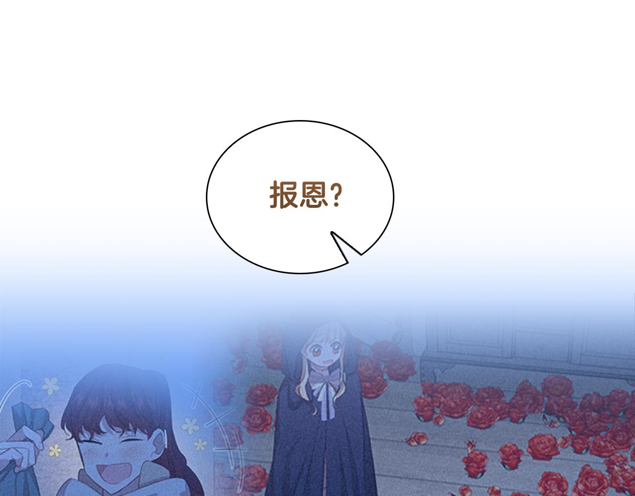 第98话 会长登场101