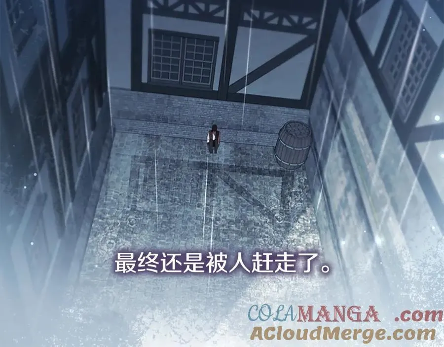 第160话 一见钟情36