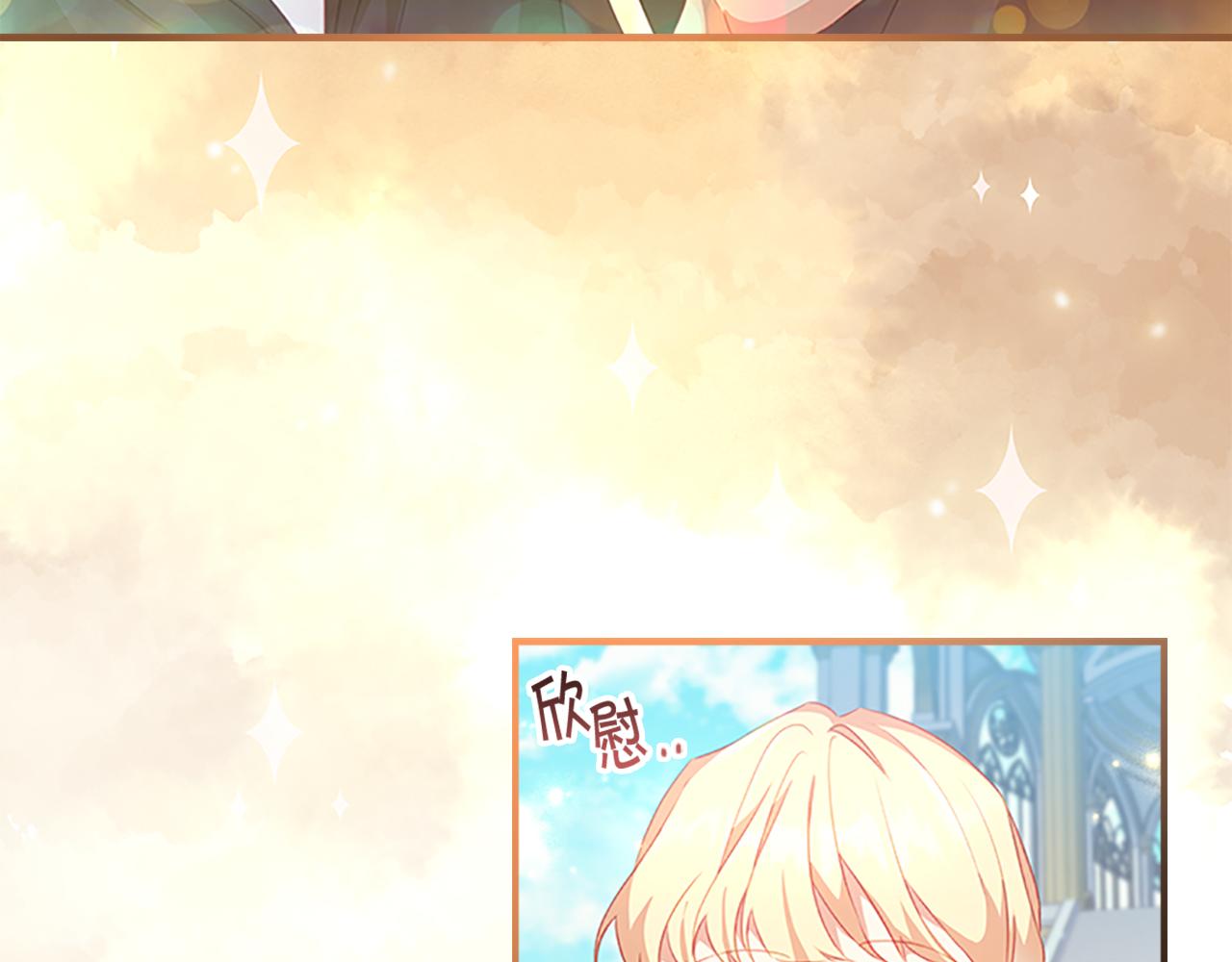 第96话 泰穆一族18