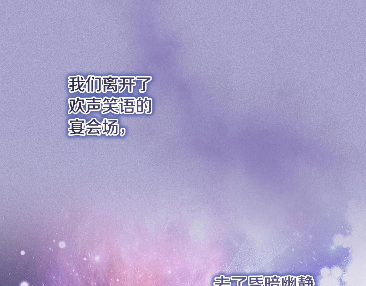 第137话 疏远167