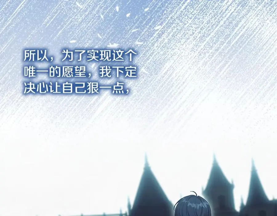第150话 献上第二个誓言27