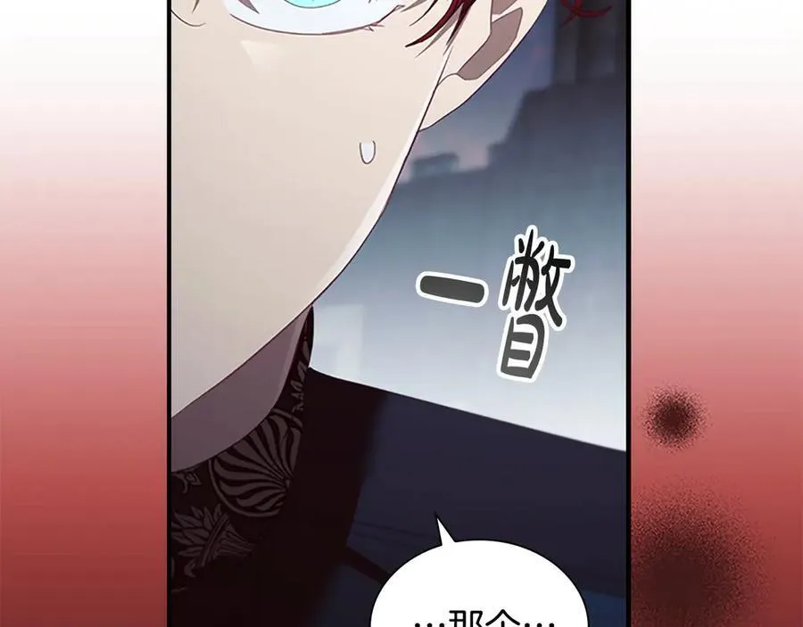 第163话 正邪交锋74