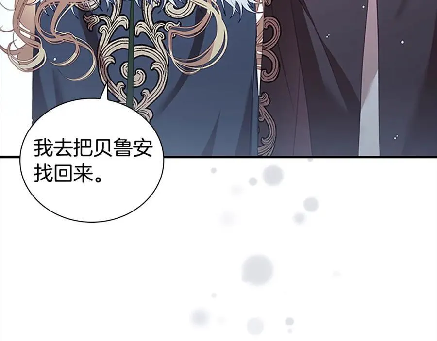 第158话 操控尸体115
