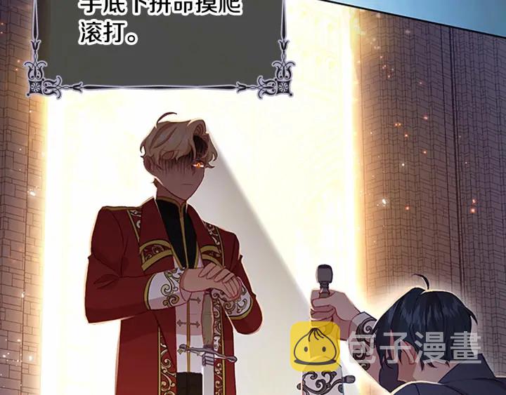 第62话 狼皮也有恋爱脑？64