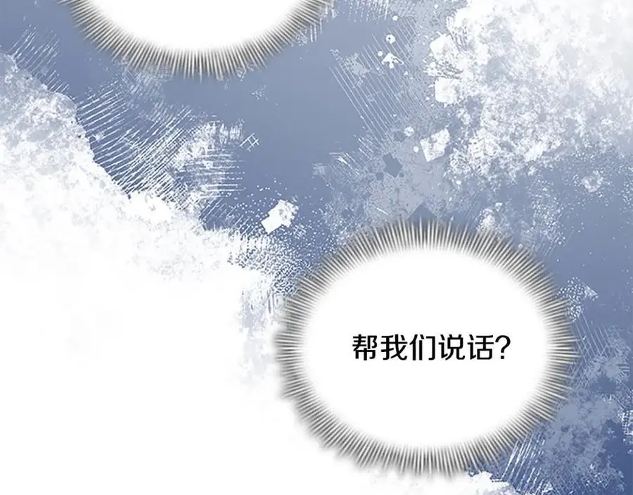 第154话 我要当公王47
