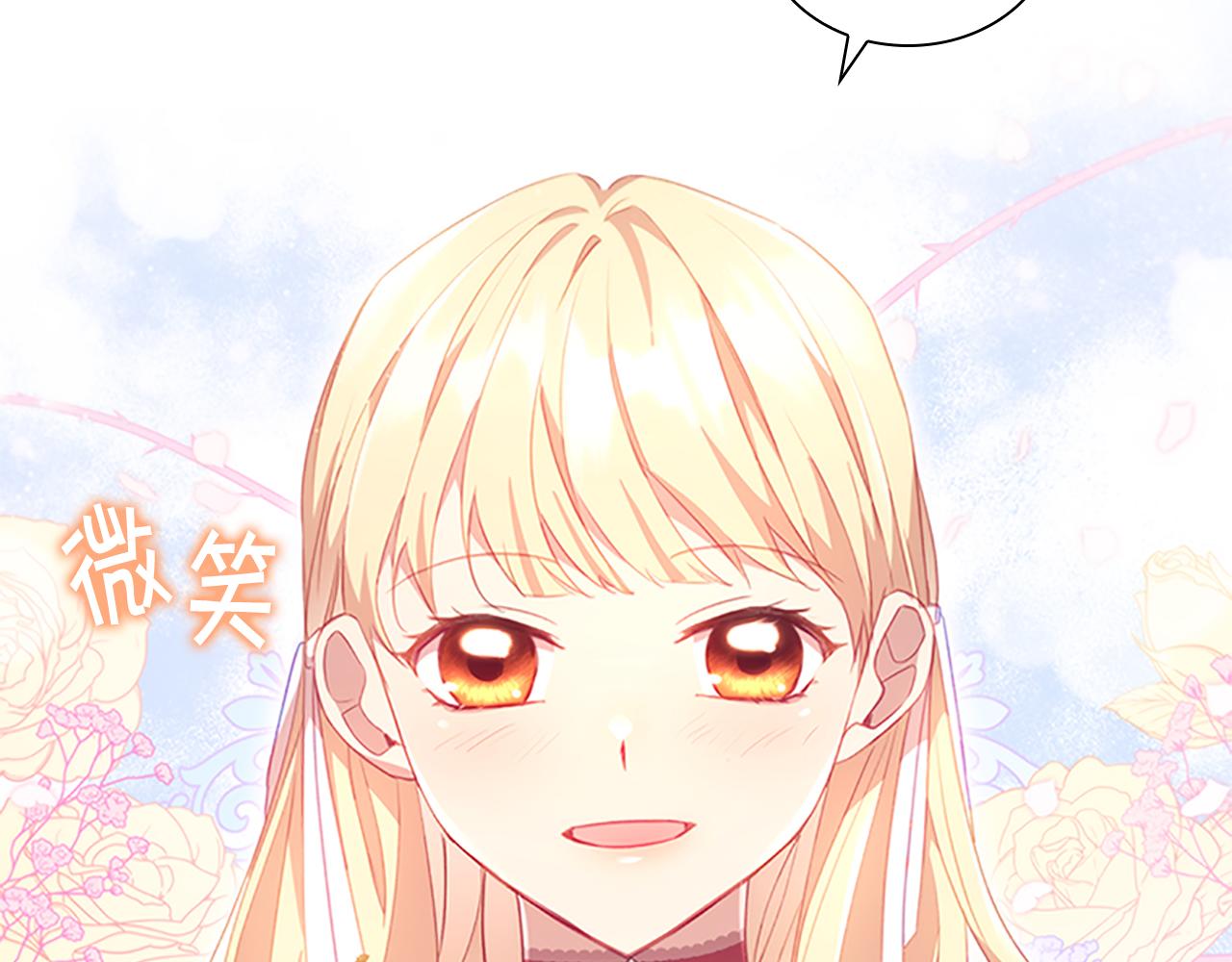 第96话 泰穆一族119