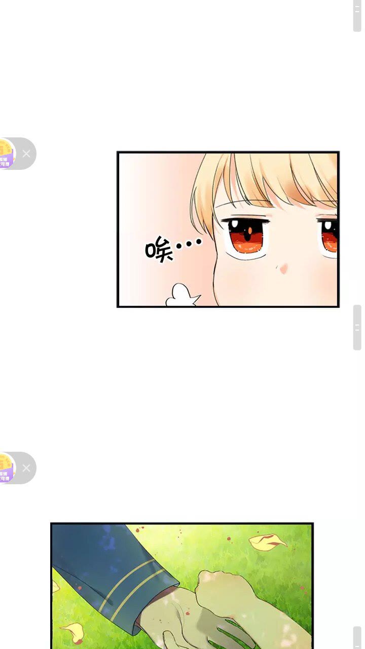 第14话 哥哥教我画画19