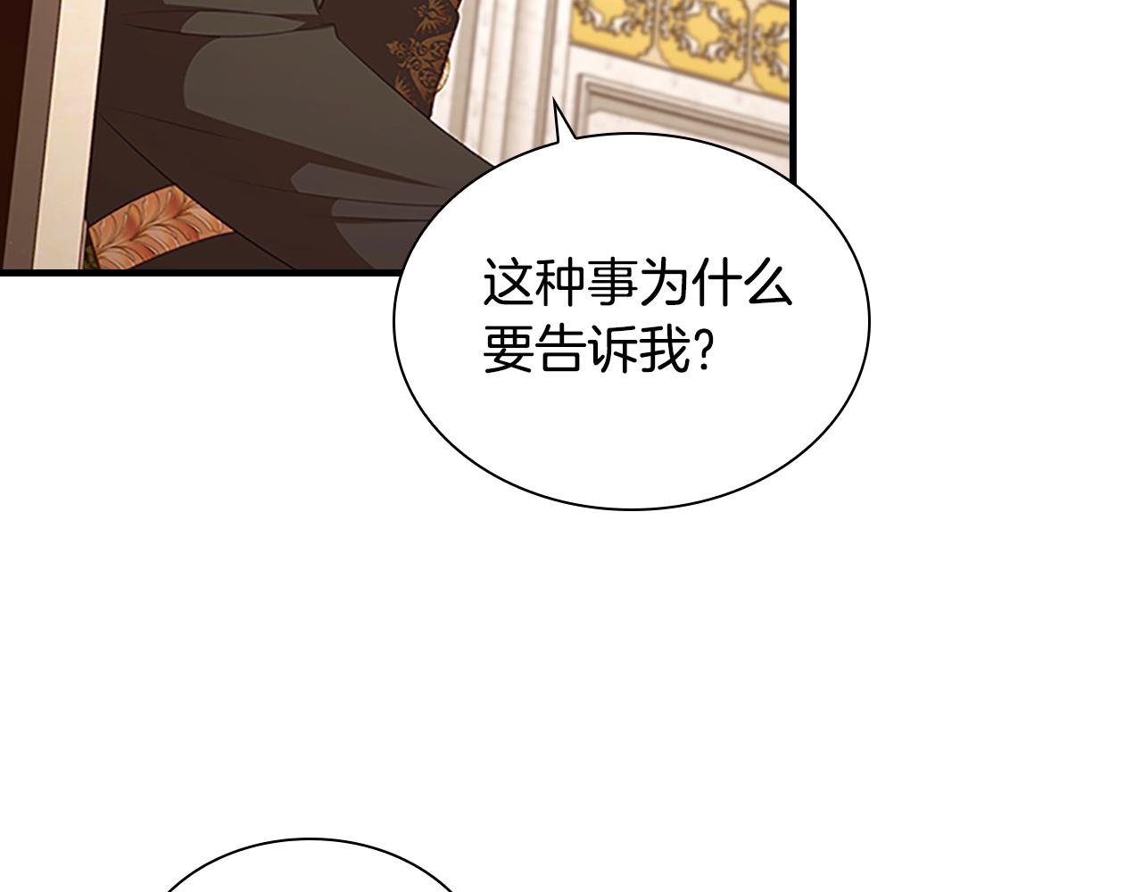 第131话 兄妹相见！175