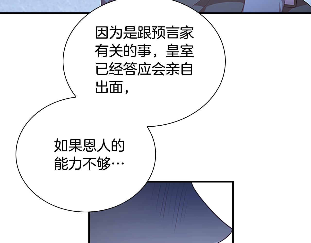 第131话 兄妹相见！20