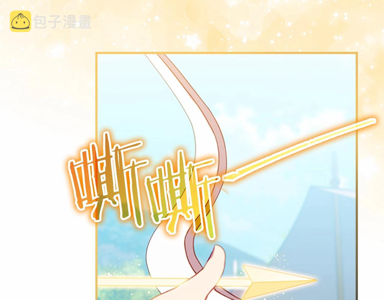 第85话 一本正经地摔了一跤177